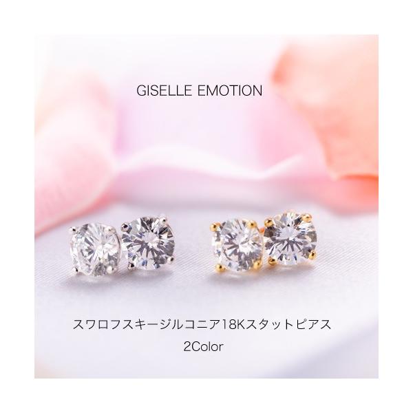 sAX XtXL[WRjA 18X^bgsAX fB[X Jbg J[Iׂ