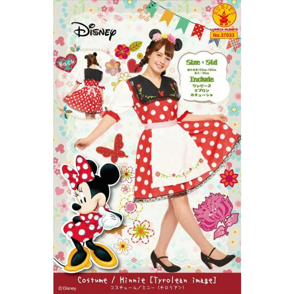 ハロウィン ディズニー コスプレ ミニーマウス チロリアン Minnie 衣装 キャラクター 大人 レディース 仮装 ディズニーランド コスチューム ハロウィンパ Buyee Buyee 日本の通販商品 オークションの代理入札 代理購入