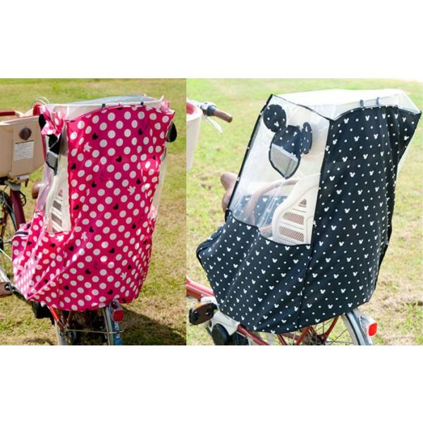 リアチャイルドカバー エール ディズニー ミッキー ミニー うしろ子供乗せ用チャイルドシートカバー 雨風よけレインカバー Buyee Buyee Japanese Proxy Service Buy From Japan Bot Online
