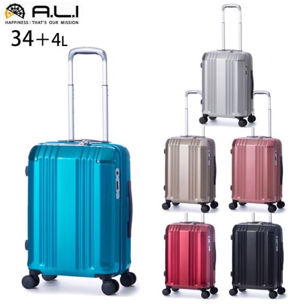 スーツケース キャリーケース ali-008-18wの人気商品・通販・価格比較 