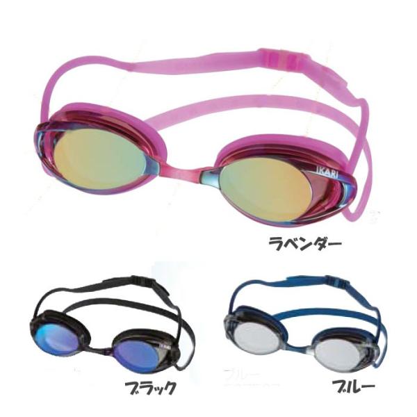 水泳ゴーグル 女の子の人気商品 通販 価格比較 価格 Com