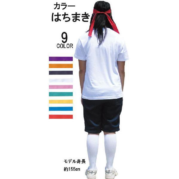 カラーはちまき 運動会 体育祭 中学 高校 小学校 幼稚園 保育園 応援 かけっこ リレー At1710 Zakka Green 通販 Yahoo ショッピング