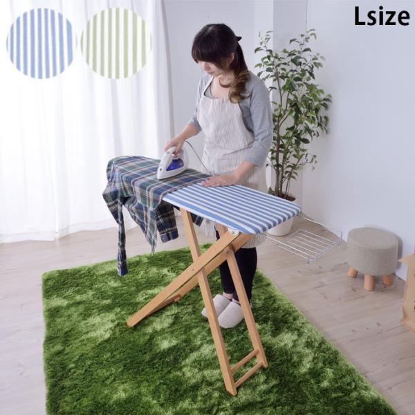 アイロン台 おしゃれ 木製の人気商品 通販 価格比較 価格 Com