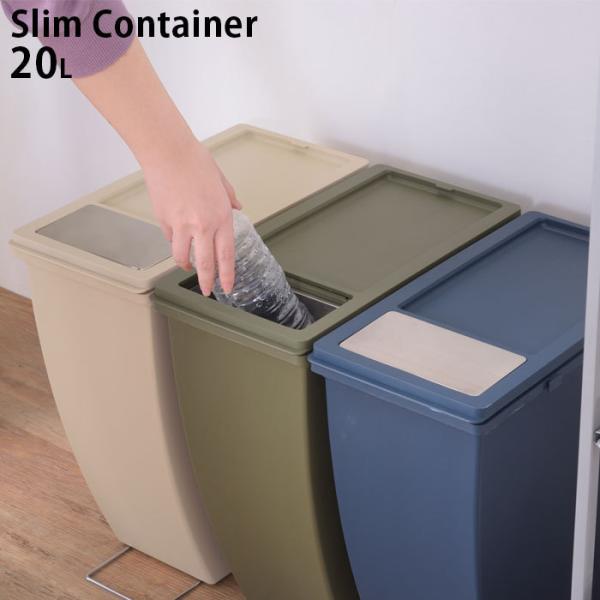 ゴミ箱 おしゃれ 蓋つき l スリムコンテナ ダストボックス ふた付き ごみ箱 分別 ペールボックス Lfs 847 スリム ペール 臭い対策 Buyee Buyee Japanese Proxy Service Buy From Japan Bot Online