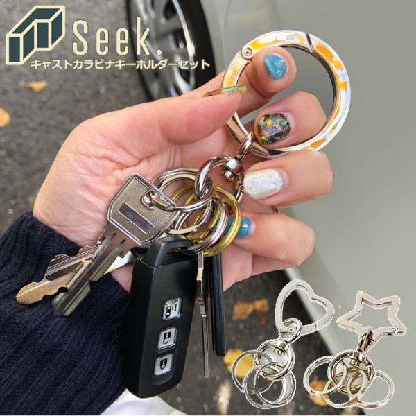 カラビナ フック 大 みんな探してる人気モノ カラビナ フック 大