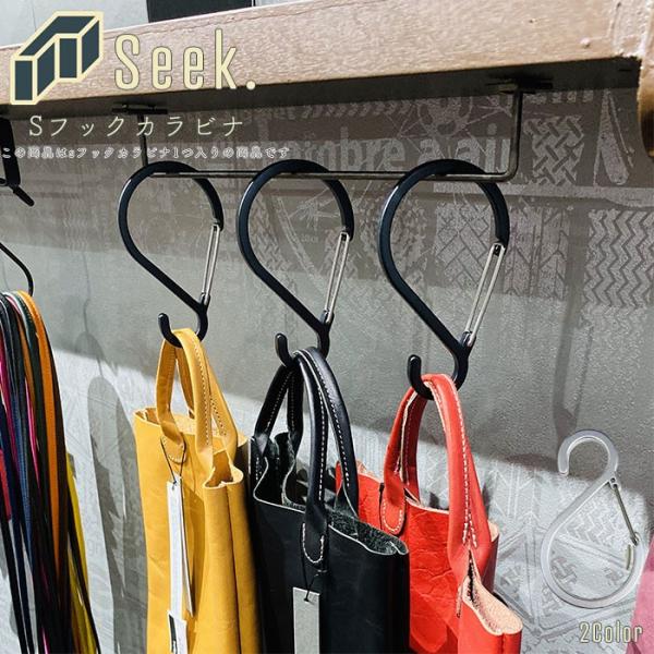 新作 大人気 Sフックカラビナ S字フック Sカン フック カラビナ 水回り キッチン 風呂 吊り下げ ランドリー クローク クローゼット ガーデン アウトドア キャンプ 工具 ディスプレイ 便利 はずれ防止 収納 外れない はずれない 落ちない ストッパー付き Sフックカラビナ S字フック Sカン フック カラビナ 水回り キッチン 風呂 吊り下げ ランドリー クローク クローゼット ガーデン アウトドア キャンプ 工具 ディスプレイ 便利 はずれ防止 収納 外れない はずれない 落ちない ストッパー付き