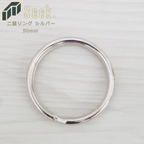 キーホルダー 金具 リングの人気商品 通販 価格比較 価格 Com