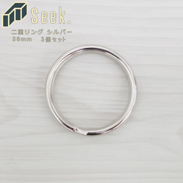 ルイヴィトン　シルバー　キーホルダーリング　キーリング　二重リング 楽天市場】二重リング キーリング シルバーの通販