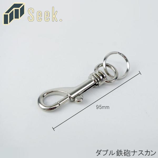 キーホルダー 金具 リングの人気商品 通販 価格比較 価格 Com