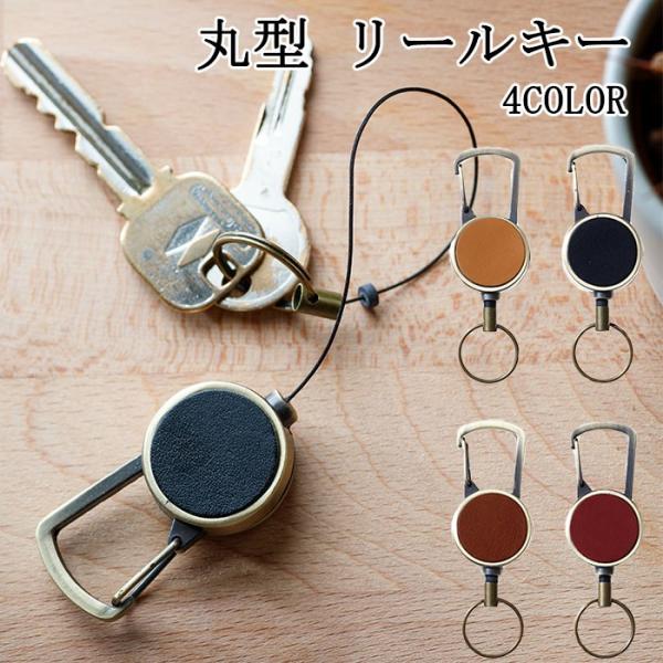 車 キーホルダー 革の人気商品 通販 価格比較 価格 Com