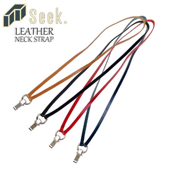 ネックストラップ おしゃれ メンズの人気商品 通販 価格比較 価格 Com