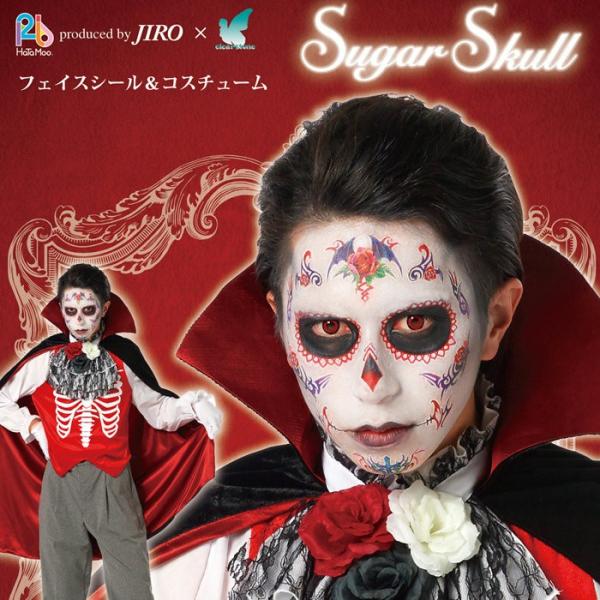 コスプレ 仮装 変装衣装 ホラー メンズの人気商品 通販 価格比較 価格 Com