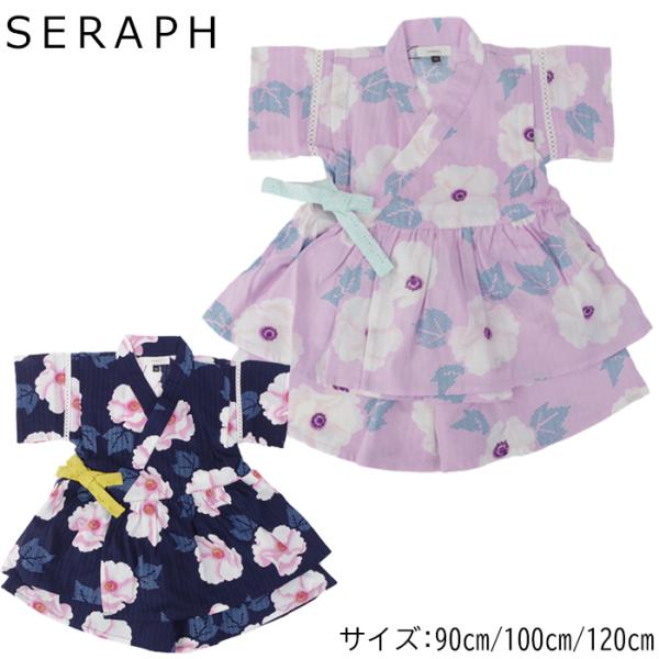 甚平 キッズ おしゃれ みんな探してる人気モノ 甚平 キッズ おしゃれ キッズ ベビー マタニティ