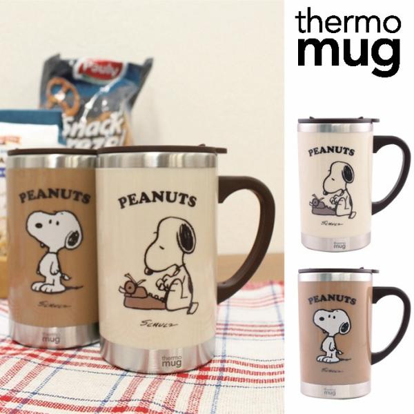 サーモマグ マグカップ スリムマグ スヌーピー PEANUTS 保温 保冷 蓋付き 魔法瓶 携帯タンブラー