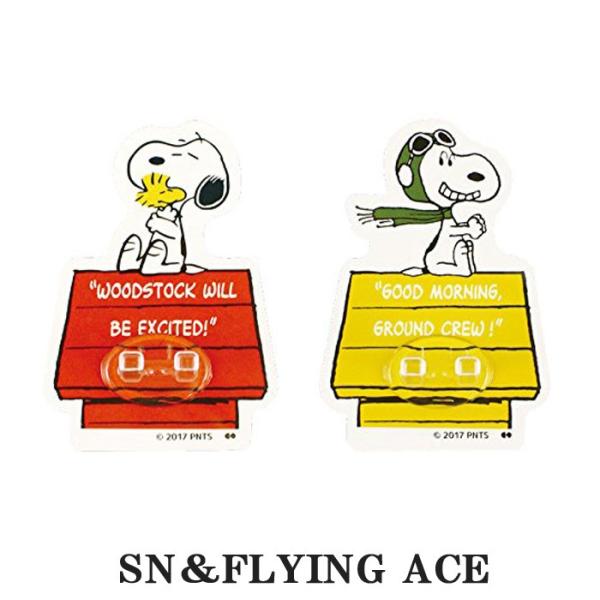 メール便 壁 シールフック 2個セット スヌーピー Peanuts 全4種類 Snoopy シートフック 壁掛け 粘着シール 小物フック 鍵フック Buyee Buyee 日本の通販商品 オークションの代理入札 代理購入