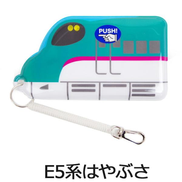 メール便 パスケース 子供用 単パス 光る 新幹線パスケース カードケース Icカード 定期入れ 923形 ドクターイエロー N700a E7系かがやき Buyee Buyee Japanese Proxy Service Buy From Japan Bot Online