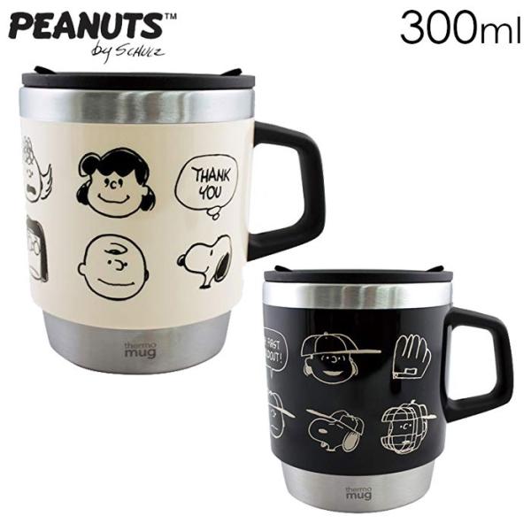 スヌーピー フタ付き マグカップの人気商品 通販 価格比較 価格 Com