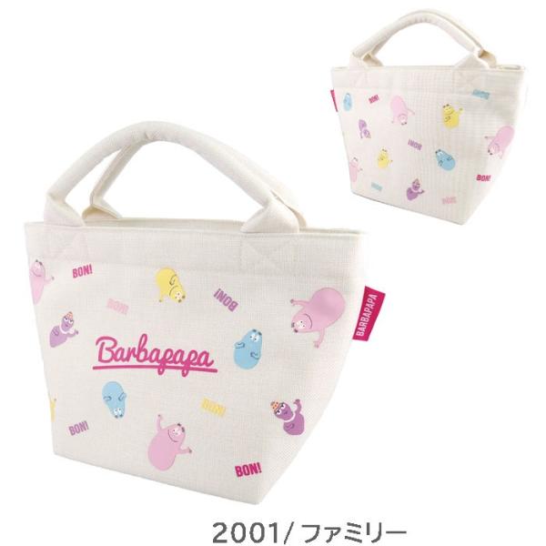 メール便 ランチバッグ 保冷 保冷バッグ おしゃれ バーバパパ レディース キッズ Barbapapa お弁当 保温 お弁当袋 手提げバッグ かばん Buyee Buyee 日本の通販商品 オークションの代理入札 代理購入
