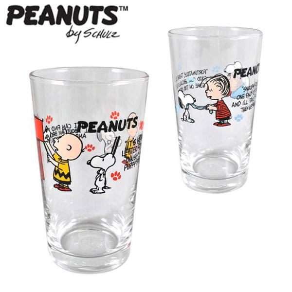 再入荷 新品スヌーピー グラスコップ クーポン発行 Www Eatforhealth Gr