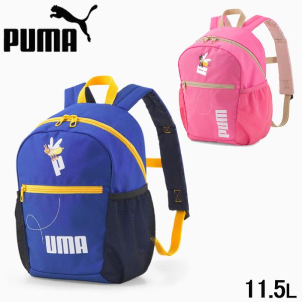 子供 リュック 男の子 ブランドの人気商品 通販 価格比較 価格 Com