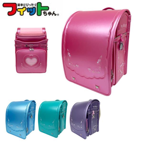 ランドセル フィットちゃん プリンセスの人気商品・通販・価格比較 - 価格.com ランドセル フィットちゃん プリンセスの人気商品・通販・価格比較 - 価格.com