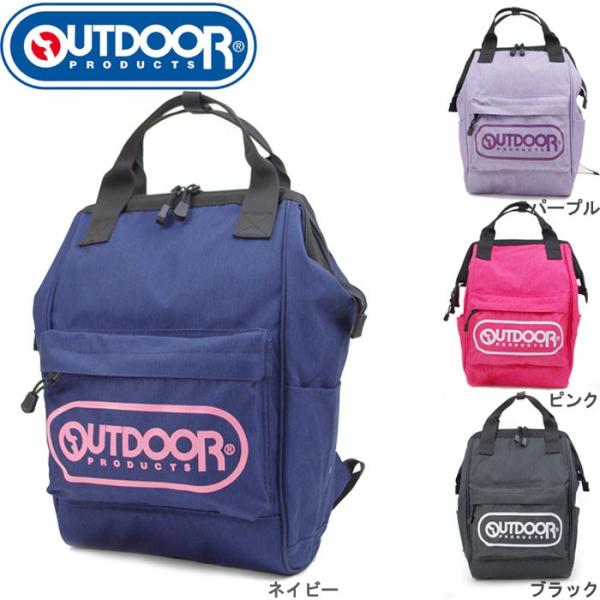 リュック 高校生 通学 かわいい アウトドア プロダクツ Outdoor がま口型リュック リュックサック デカロゴ Out169 通勤 デイバッグ デイパック バックパック Buyee Buyee 日本の通販商品 オークションの代理入札 代理購入