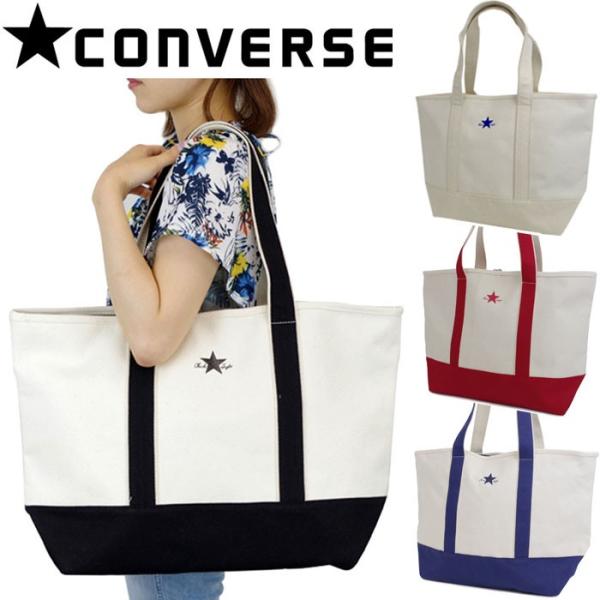 トートバッグ キャンバス コンバース Converse 大容量 トート 無地 バッグ レディース メンズ ジッパー A3 頑丈 丈夫 シンプル 送料無料 Ga Zakka Green 通販 Yahoo ショッピング