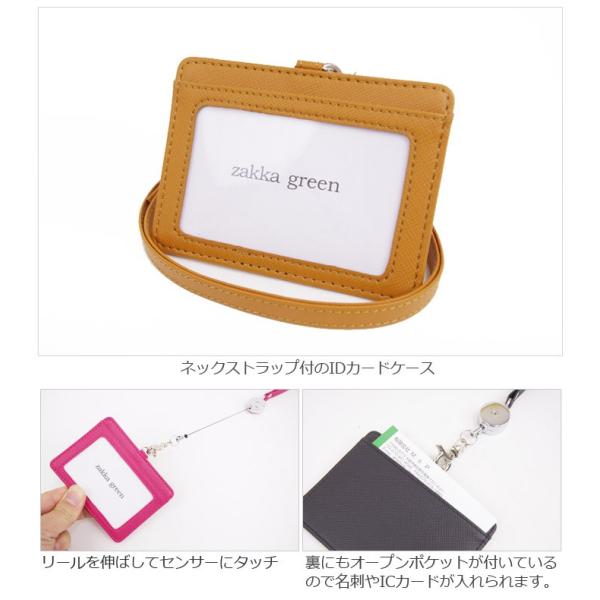 メール便 Idカードケース Idカードホルダー ネックストラップ おしゃれ 1603 身分証明書 社員証 Idケース メンズ レディース Buyee Buyee Japanese Proxy Service Buy From Japan Bot Online
