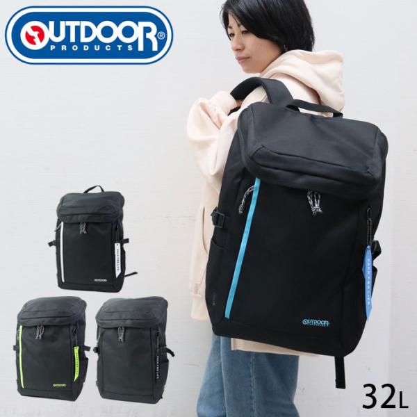 アウトドア リュック 通学 バッグ 32l 大容量 バッグ Outdoor アウトドアプロダクツ トラぺゾイド メンズ レディース リュ Kinu Zakka Green 通販 Yahoo ショッピング