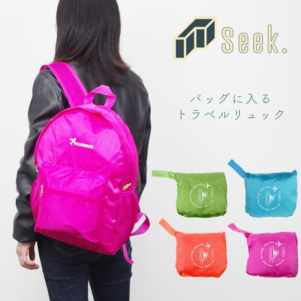 リュック かばん 旅行用の人気商品 通販 価格比較 価格 Com