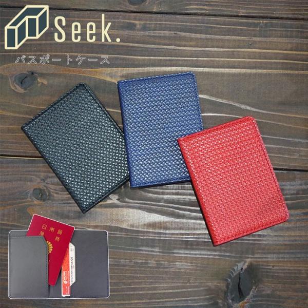 パスポートケース かわいいの人気商品 通販 価格比較 価格 Com