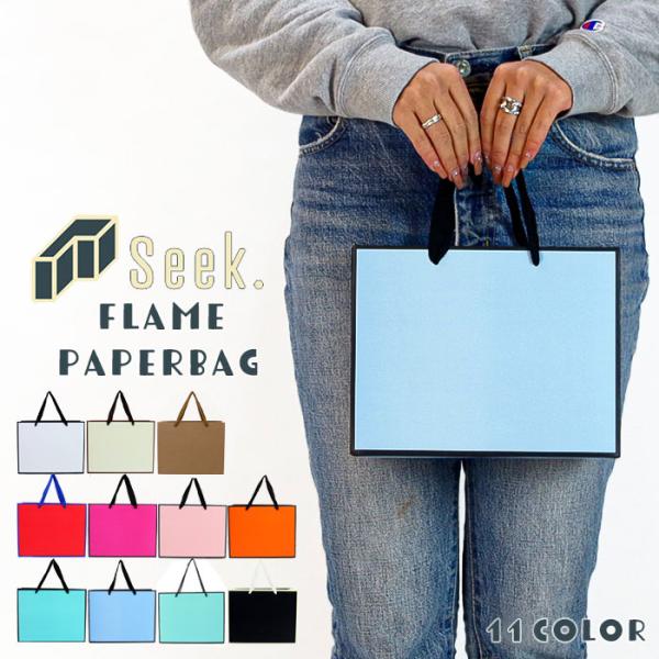 メール便 紙袋 手提げ おしゃれ フレームタイプ 横型 1枚 横 23 縦18cm ギフト用 プレゼント ギフトバッグ 店舗 お店 上品 手さげ袋 Buyee Buyee Japanese Proxy Service Buy From Japan Bot Online