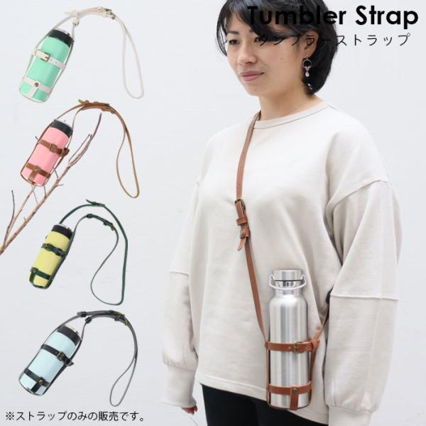 安いペットボトルホルダー 革の通販商品を比較 | ショッピング情報のオークファン 安いペットボトルホルダー 革の通販商品を比較 | ショッピング情報のオークファン
