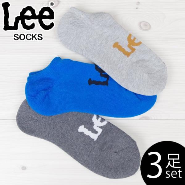 Lee リー ソックス メンズ 靴下 くるぶし 3足 スニーカーソックス カラーロゴ 3p 25 27cm Ac8051a304 90a 郵 メール便 送料無料 Buyee Buyee 日本の通販商品 オークションの代理入札 代理購入