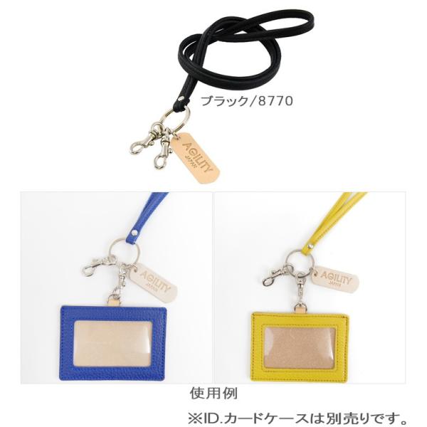 ネックストラップ おしゃれ メンズ レディース 8mmネックストラップ イタリアンシュリンク ロングストラップ Idケース パスケース 鍵 携帯 郵 メール便 送料無料 Buyee Buyee 日本の通販商品 オークションの代理入札 代理購入