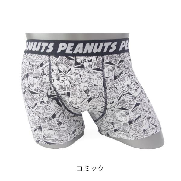 メール便 ボクサーパンツ メンズ パンツ ボクサー キャラクター 下着 スヌーピー ピーナッツ ベースボール コミック フェイス M L 男性 おし Buyee Buyee บร การต วกลางจากญ ป น ซ อจากประเทศญ ป น