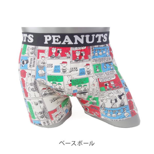 メール便 ボクサーパンツ メンズ パンツ ボクサー キャラクター 下着 スヌーピー ピーナッツ ベースボール コミック フェイス M L 男性 おし Buyee Buyee บร การต วกลางจากญ ป น ซ อจากประเทศญ ป น