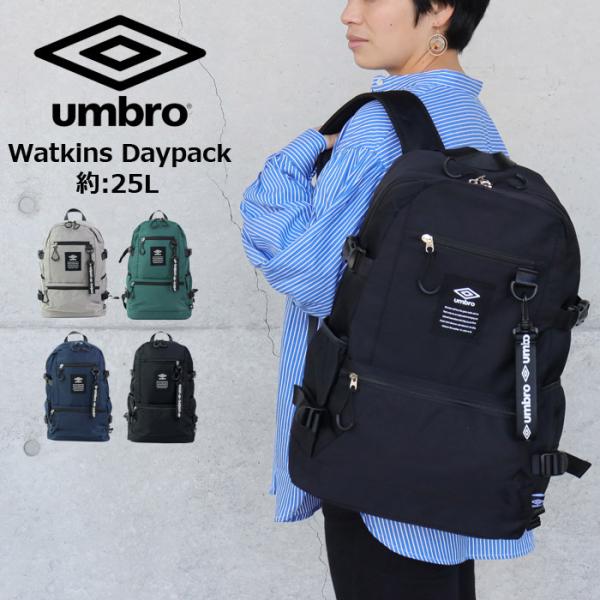 部活バック(UMBRO) 楽天市場】スクールバッグ アンブロ umbro 通学 ナイロン バッグ
