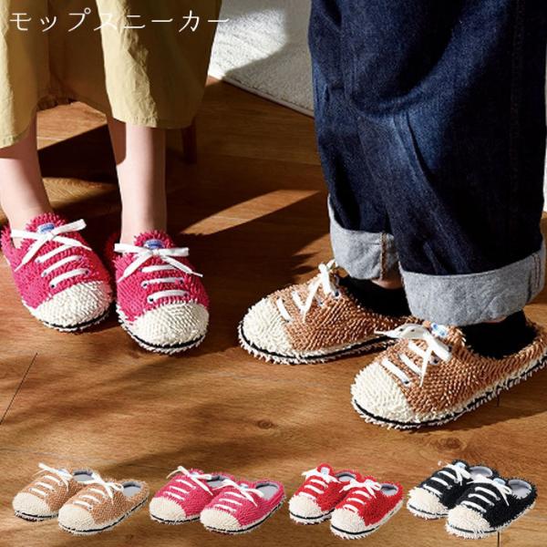かわいい スニーカー 生活雑貨の人気商品 通販 価格比較 価格 Com