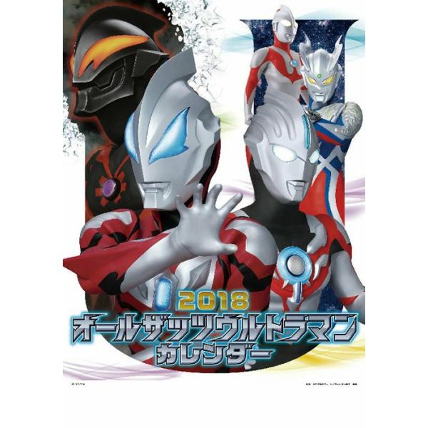 カレンダー 18 壁掛け オール ザッツ ウルトラマン キャラクター アニメ マンガ プレゼント 発売中 Buyee 日本代购平台 产品购物网站大全 Buyee一站式代购 Bot Online