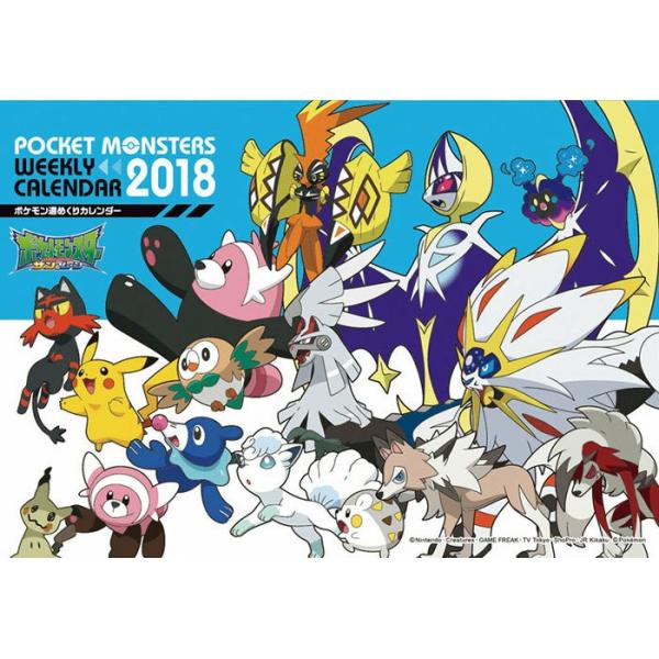 メール便 カレンダー 18 卓上 卓上カレンダー ポケットモンスター 週めくり ポケモン キャラクター アニメ プレゼント 10月28日発売開始 予定 Buyee Buyee Japanese Proxy Service Buy From Japan Bot Online