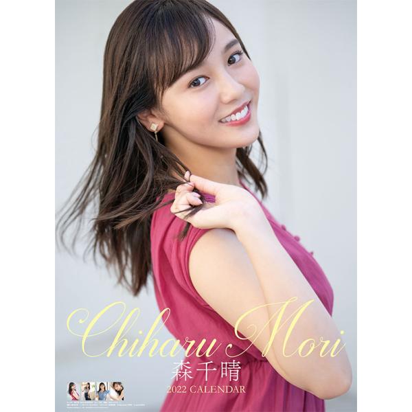 タレント カレンダー 生活雑貨の人気商品 通販 価格比較 価格 Com