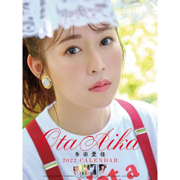 タレント カレンダーの人気商品 通販 価格比較 価格 Com