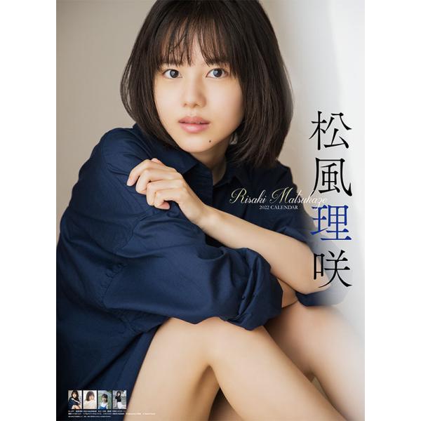 タレント カレンダー 生活雑貨の人気商品 通販 価格比較 価格 Com