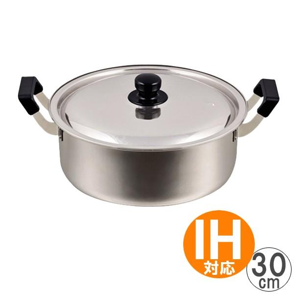 両手鍋 30cm - 鍋の人気商品・通販・価格比較 - 価格.com