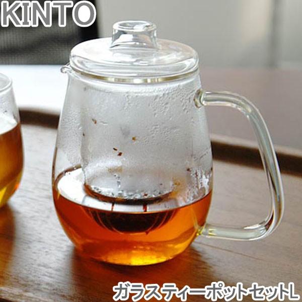 Kinto Unitea ガラス ティーポット セット L 急須 ガラスポット 紅茶ポット 食洗機対応 茶こし付き ポット Th42 Zakka Green 通販 Yahoo ショッピング