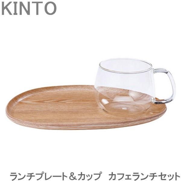 カフェランチセット ランチプレート カップ 木製 フィーカ 皿 ガラス コップ マグ ランチプレート おしゃれ カフェ カップ キッチン雑貨 Th Zakka Green 通販 Yahoo ショッピング