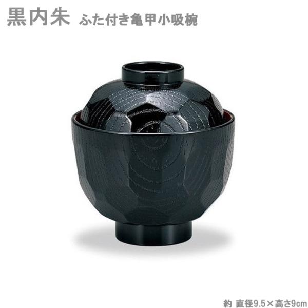 お椀 亀甲 木製の人気商品・通販・価格比較 - 価格.com お椀 亀甲 木製の人気商品・通販・価格比較 - 価格.com