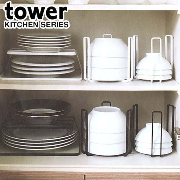 ディッシュラック ディッシュスタンド ディッシュストレージ 皿立て 皿たて おしゃれディッシュラック おしゃれ インテリア雑貨 北欧 キッチン収納 食器収納 白 黒 タワーシリーズ Towerシリーズ 公式 Yamazaki ヤマザキ 山崎実業 ディッシュラック L タワー Tower