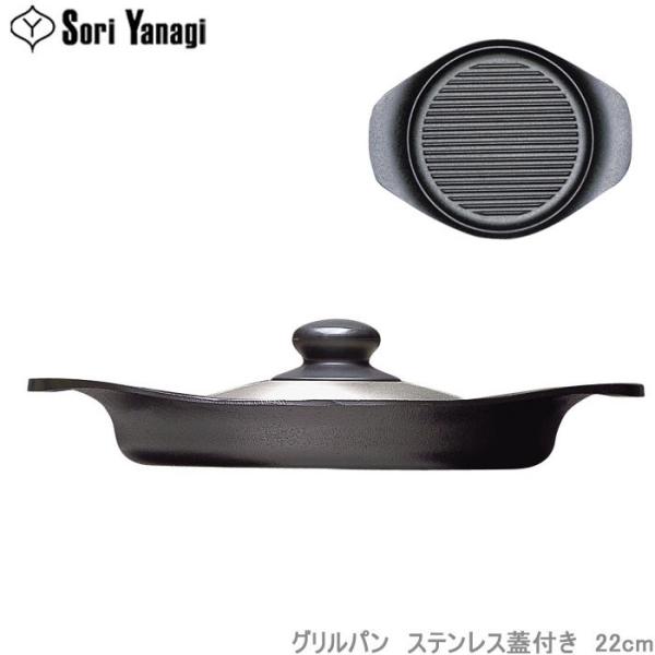南部鉄器 グリルパンの人気商品・通販・価格比較 - 価格.com 南部鉄器 グリルパンの人気商品・通販・価格比較 - 価格.com